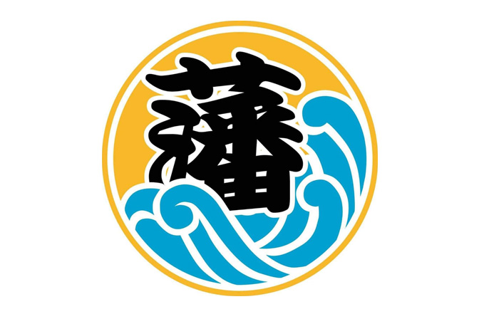 麺匠藩次郎ミューザ川崎店